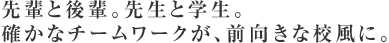yƌyB搶ƊwB mȃ`[[NAOȍZɁB