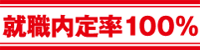 AE藦100