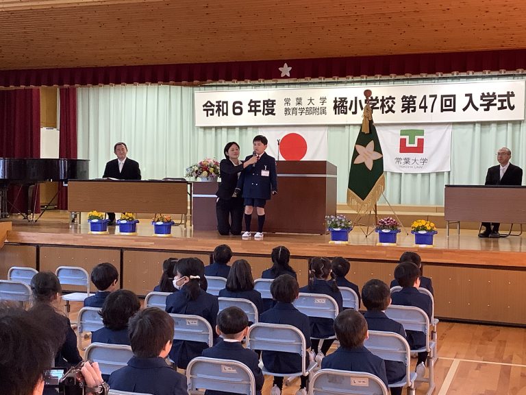 入学式