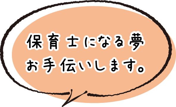音楽科主任
