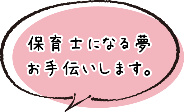 阿形 朋子 教諭