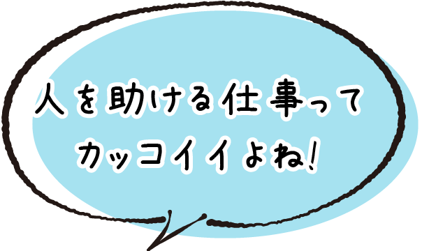 音楽科主任