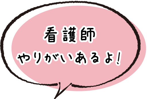 音楽科主任