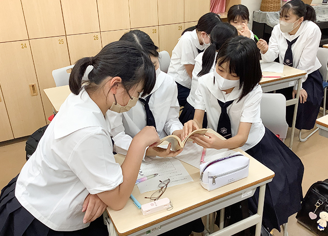 進路研究