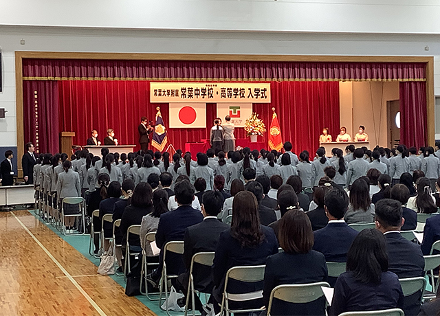 年間行事
