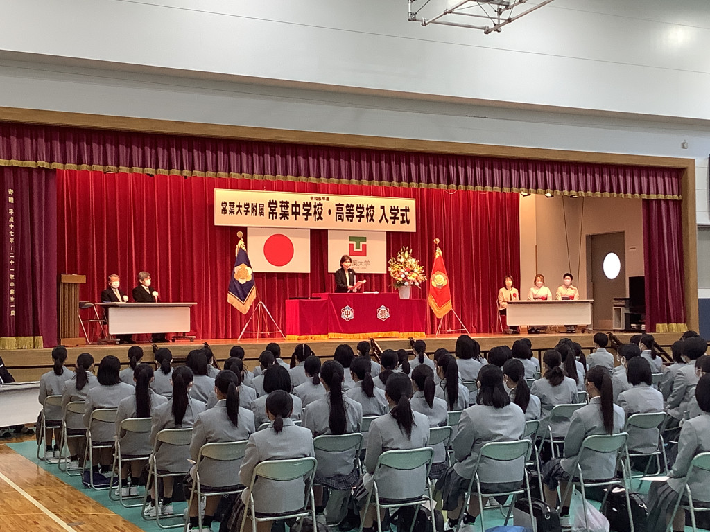 祝 入学式 常葉大学附属常葉中学校・高等学校 祝 入学式 常葉大学附属常葉中学校・高等学校