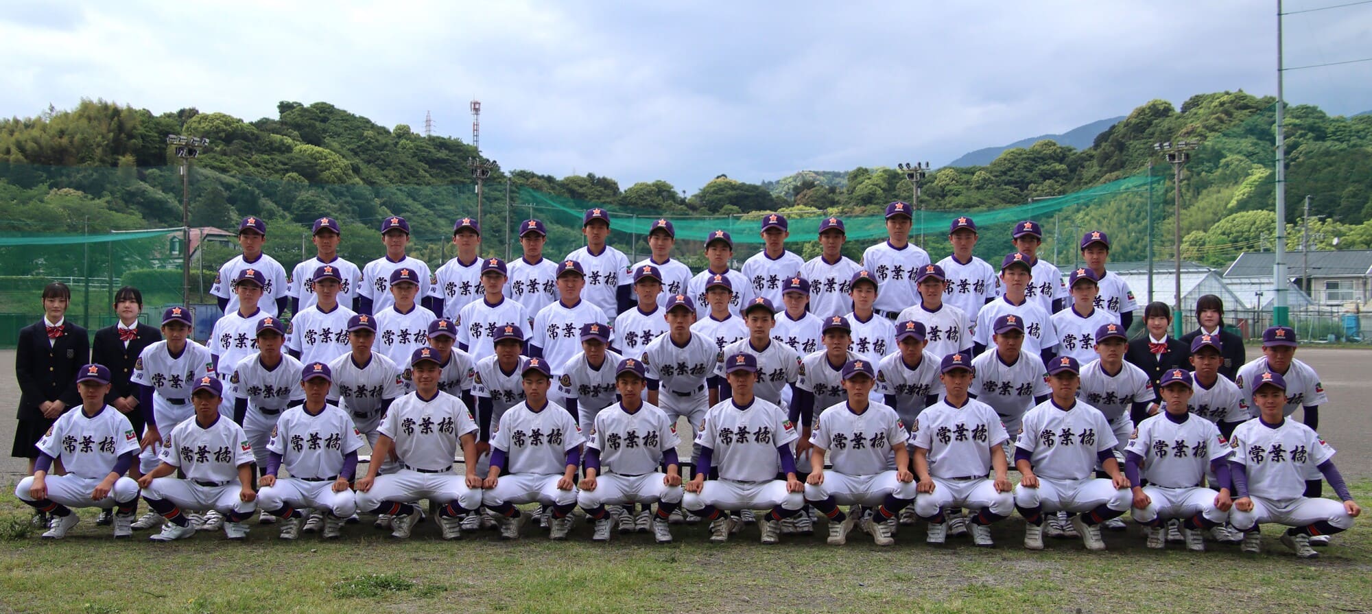 硬式野球部