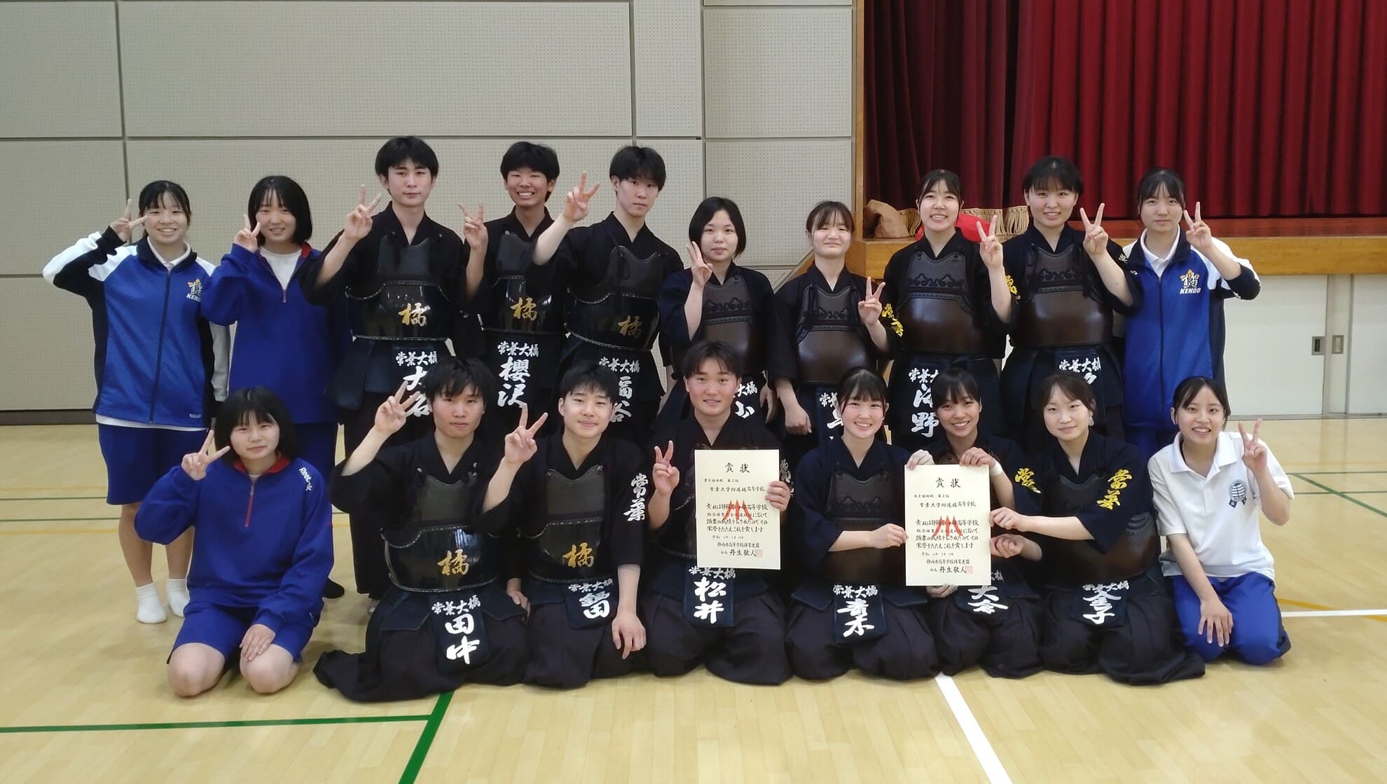 剣道部