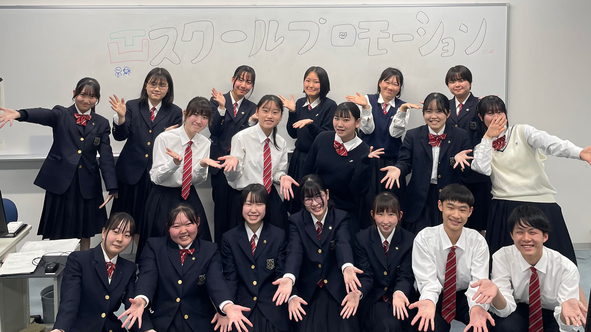 スクールプロモーション部