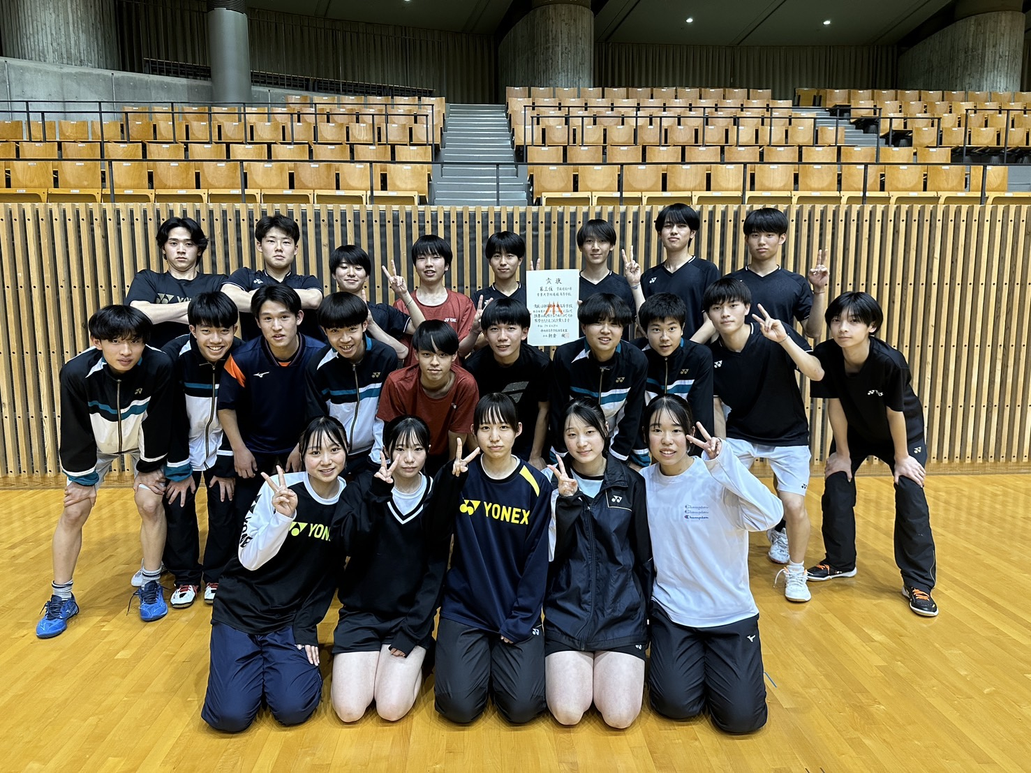 バドミントン部