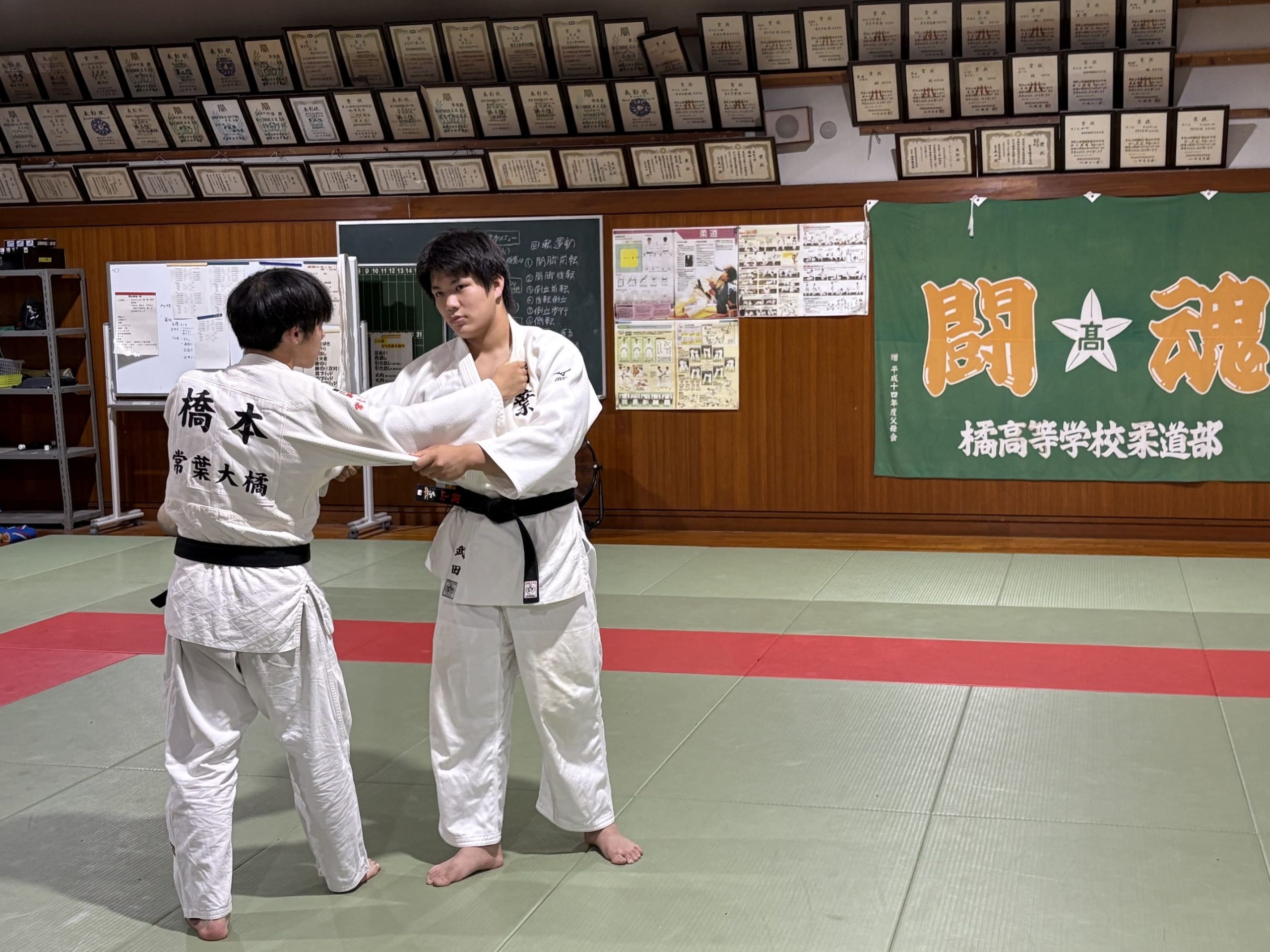 柔道部